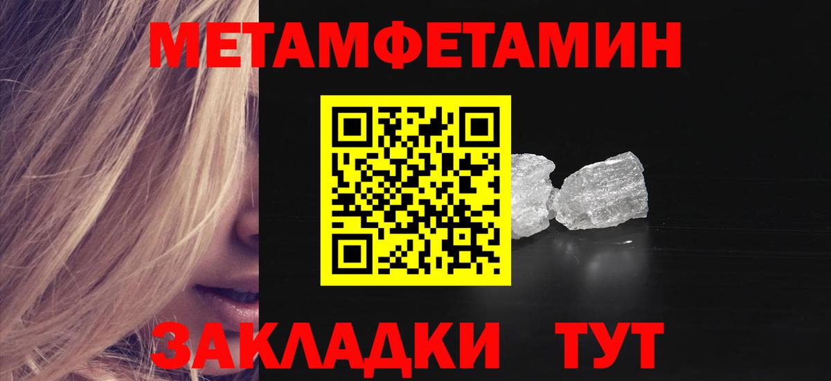 Amphetamine 97% Рубцовск