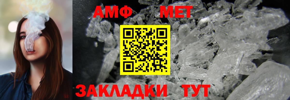 МДМА  Гашиш  Cocaine  Вход с VPN  Рубцовск  Меф МЯУ МЯУ   Марихуана 