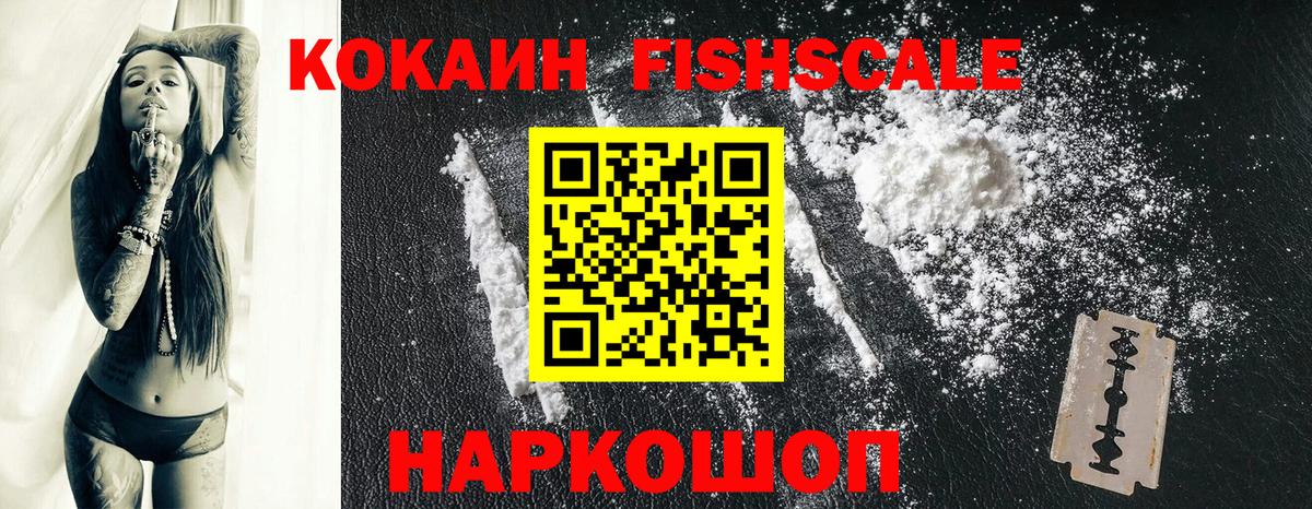 Рубцовск  цены   Вход с VPN  Кокаин Columbia  Cocaine VHQ 