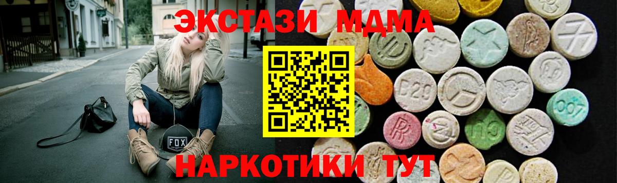 Ecstasy Cube Рубцовск