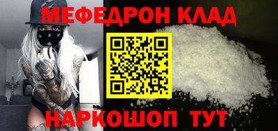 ПСИЛОЦИБИНОВЫЕ ГРИБЫ Сланцы