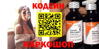 ПСИЛОЦИБИНОВЫЕ ГРИБЫ Сланцы