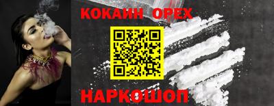 а пвп мука Славгород