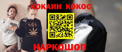 метамфетамин Славянск-на-Кубани