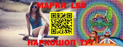 ПСИЛОЦИБИНОВЫЕ ГРИБЫ Сланцы