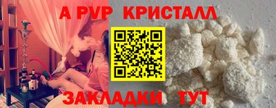 а пвп мука Славгород