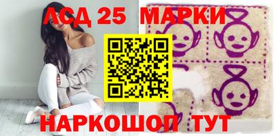 метамфетамин Славянск-на-Кубани