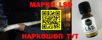 метамфетамин Славянск-на-Кубани
