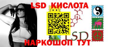 метамфетамин Славянск-на-Кубани
