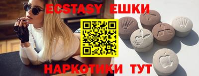 метамфетамин Славянск-на-Кубани