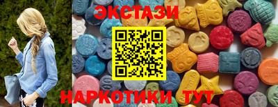 метамфетамин Славянск-на-Кубани