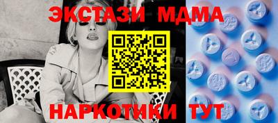 метамфетамин Славянск-на-Кубани