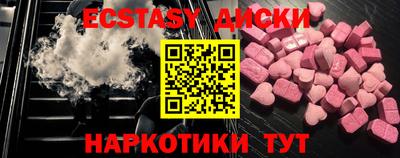 ПСИЛОЦИБИНОВЫЕ ГРИБЫ Сланцы