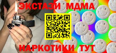 метамфетамин Славянск-на-Кубани