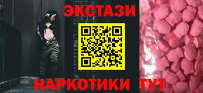 ПСИЛОЦИБИНОВЫЕ ГРИБЫ Сланцы