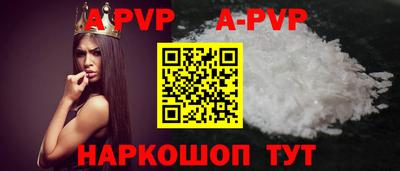 а пвп мука Славгород