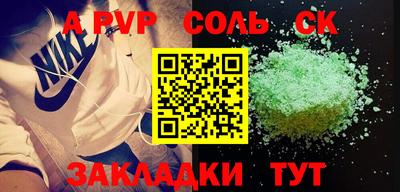 ПСИЛОЦИБИНОВЫЕ ГРИБЫ Сланцы