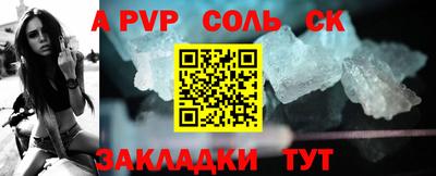 а пвп мука Славгород