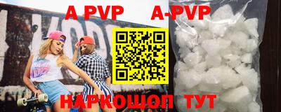ПСИЛОЦИБИНОВЫЕ ГРИБЫ Сланцы