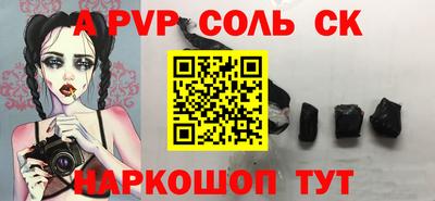 ПСИЛОЦИБИНОВЫЕ ГРИБЫ Сланцы