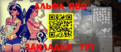 а пвп мука Славгород