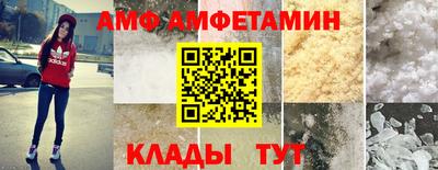 метамфетамин Славянск-на-Кубани