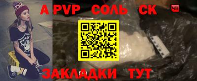 ПСИЛОЦИБИНОВЫЕ ГРИБЫ Сланцы