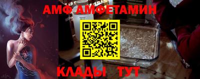 метамфетамин Славянск-на-Кубани