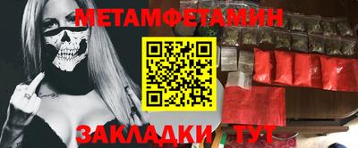 ПСИЛОЦИБИНОВЫЕ ГРИБЫ Сланцы