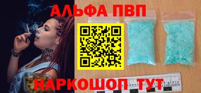 метамфетамин Славянск-на-Кубани