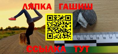 метамфетамин Славянск-на-Кубани