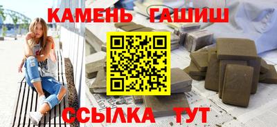 метамфетамин Славянск-на-Кубани
