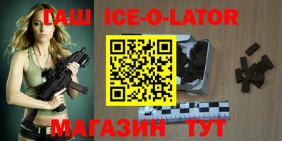 ПСИЛОЦИБИНОВЫЕ ГРИБЫ Сланцы
