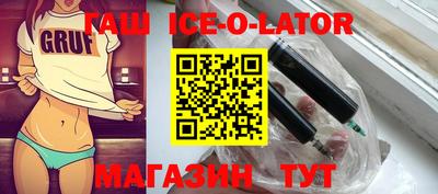 метамфетамин Славянск-на-Кубани