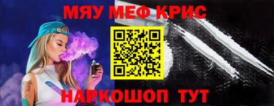 молекула духа Старая Купавна