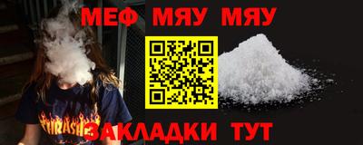 а пвп мука Славгород