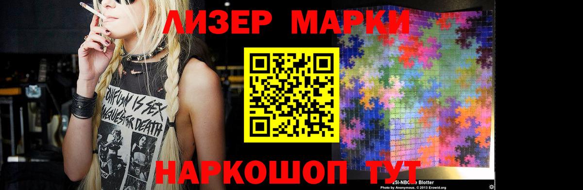 LSD-25 экстази кислота Рубцовск