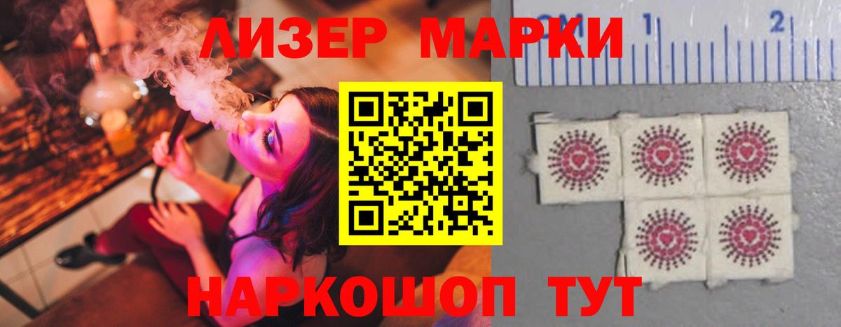 LSD-25 экстази кислота  LSD-25 экстази кислота  Вход с VPN  hydra   Рубцовск 